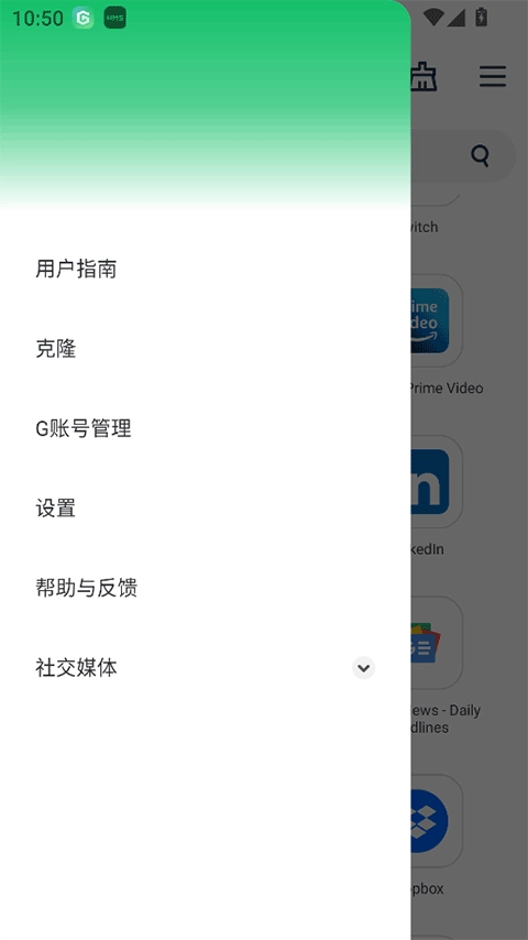 GBox图1