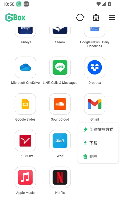 GBox图4