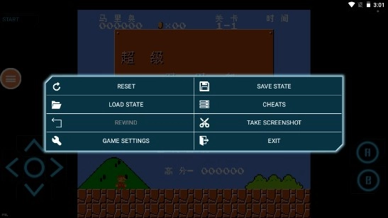 nes模拟器安卓版5