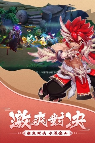 大话白蛇正版图1