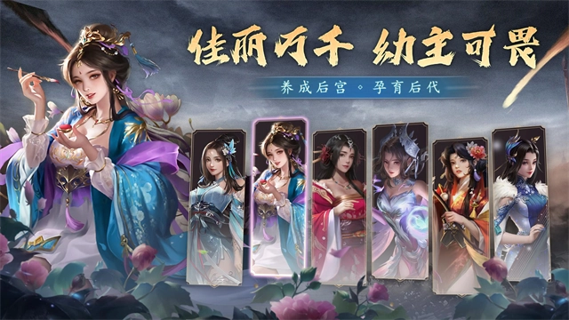 攻城三国安卓版图1