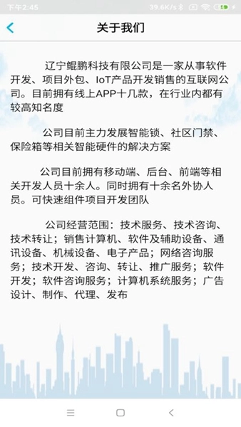 NFC门禁卡读卡器图2
