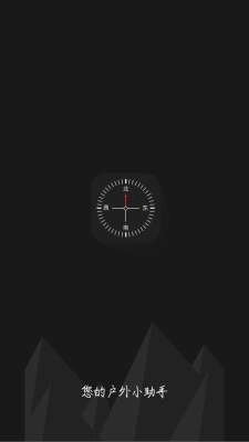 天天指南针免费版图2