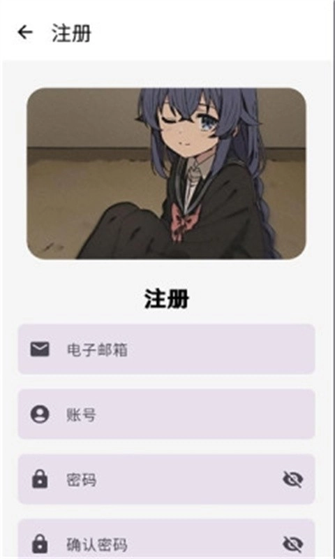 萌宅社区游戏库图2