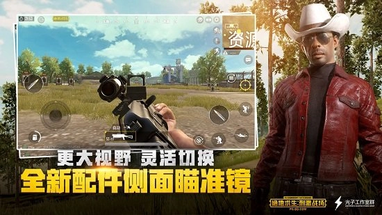 pubg mobile国际服图3