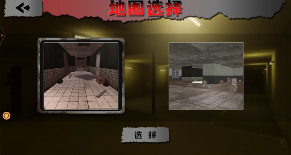 谜室逃脱大挑战图1