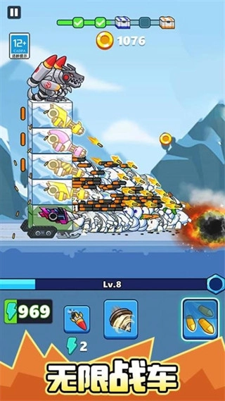 肥仔打僵尸2026版图1