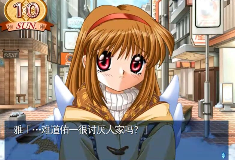 Kanon雪之少女图5