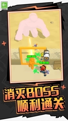 家园塔防保卫战(4)