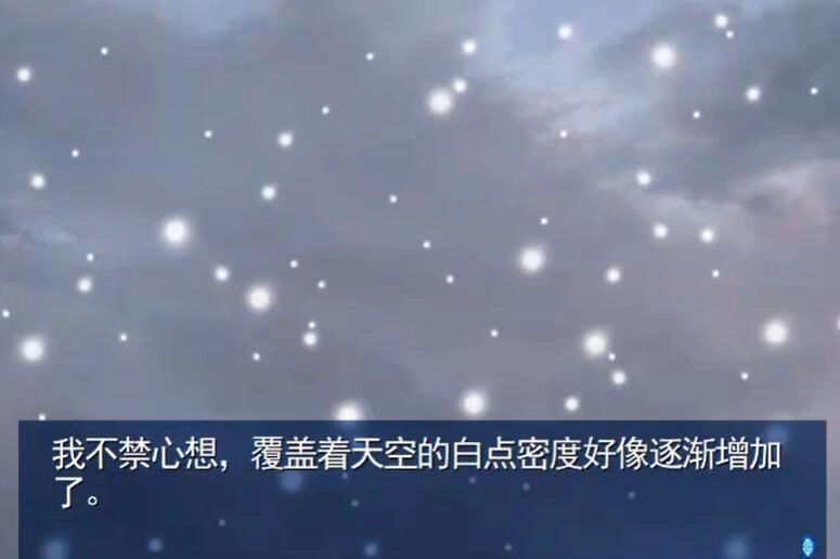 Kanon雪之少女图2