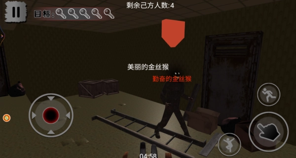 谜室逃脱大挑战图3