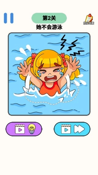 脑洞瞎涂涂-图3