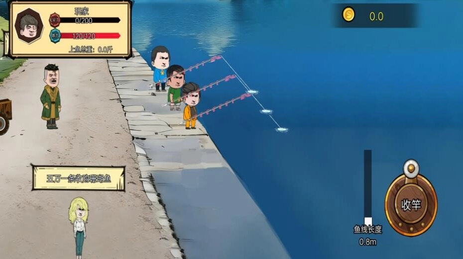 釣魂黑坑-截圖2