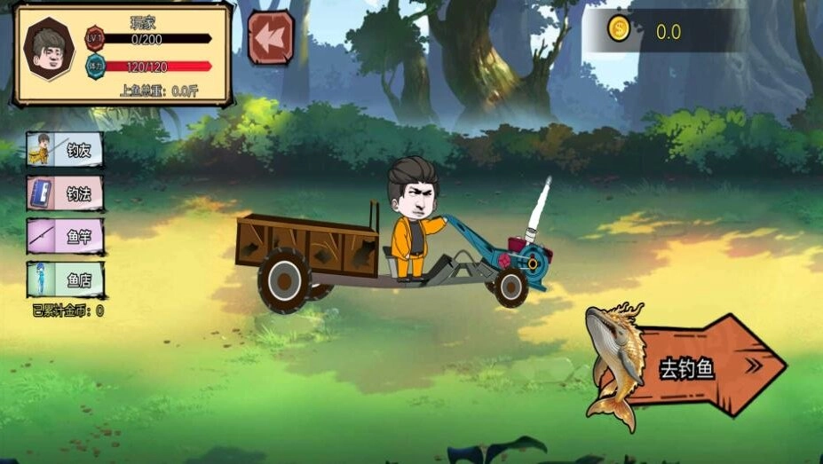 釣魂黑坑-截圖4