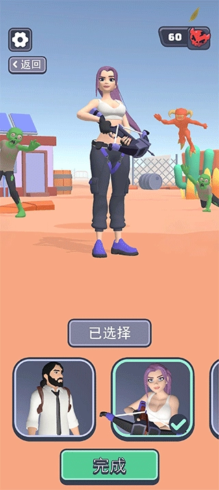 基地幸存者安卓版