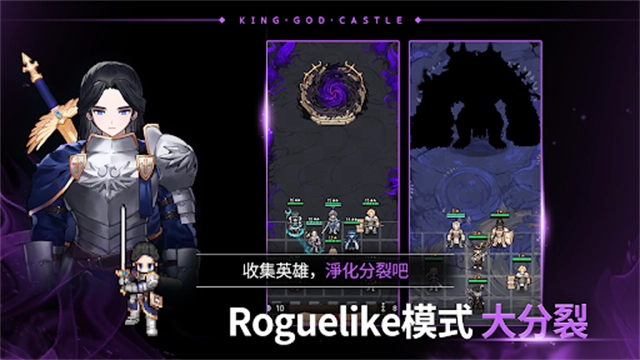 神王城堡2026最新版(1)