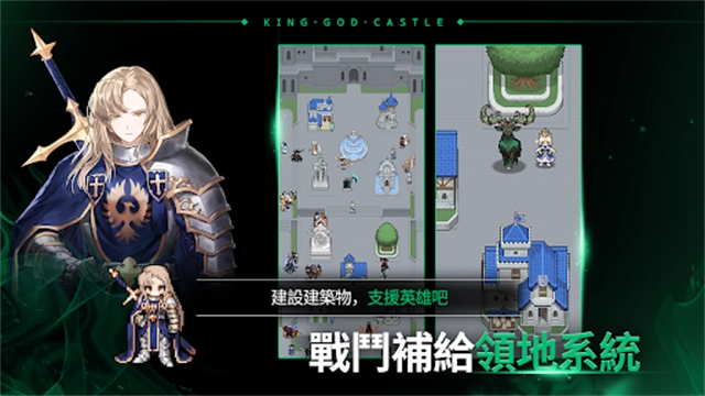 神王城堡2026最新版(3)