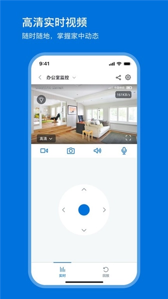 飛利浦家庭攝像機-截圖4