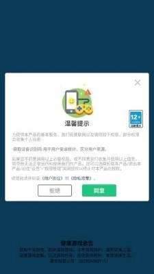 赛车达人最新版图3