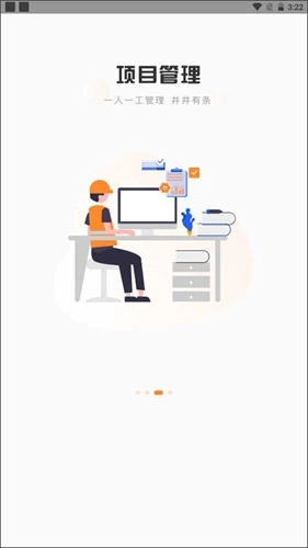 薪乐达工资发放图2