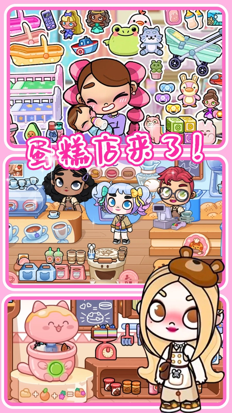 模擬阿凡達世界-截圖1