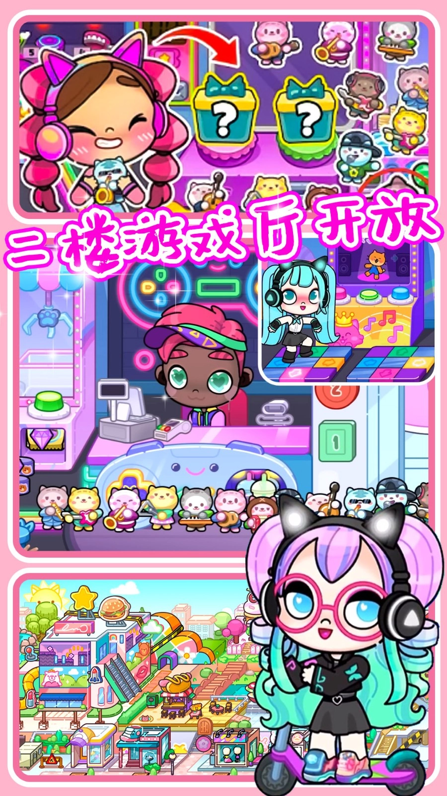 模擬阿凡達世界-截圖2