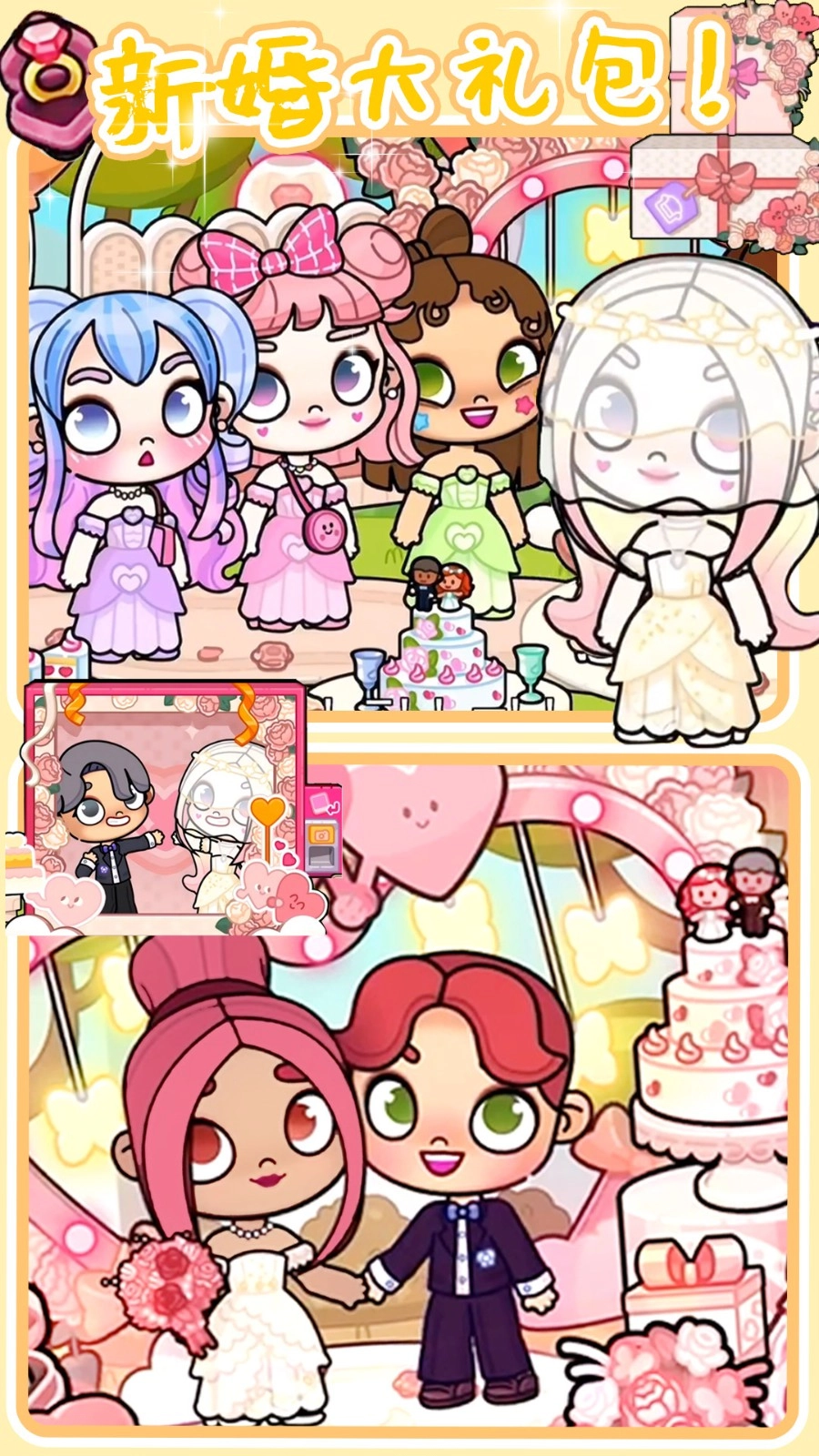 模擬阿凡達世界-截圖4