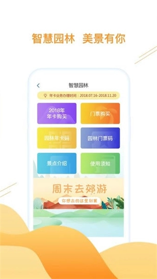 合肥通卡老版图4