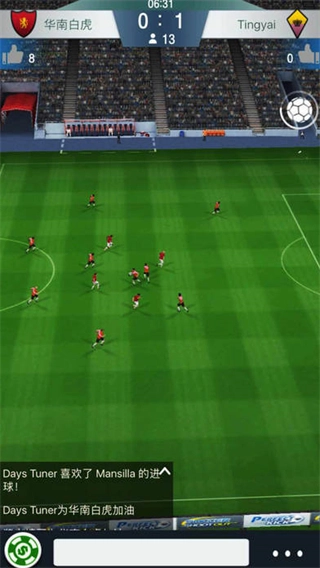 梦幻足球经理2026图2