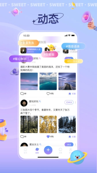 MewLive最新版截图3