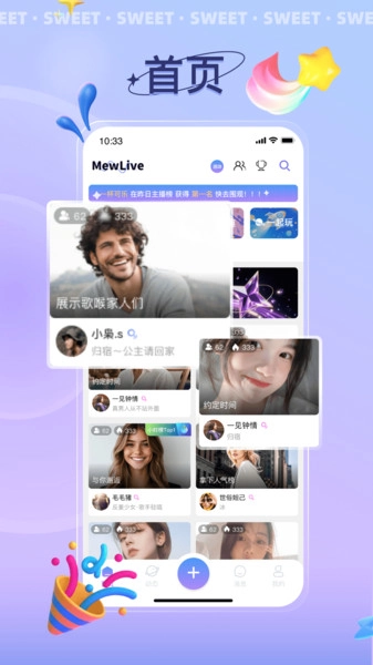 MewLive最新版截图1