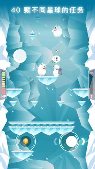 BearPlanet安卓版(2)