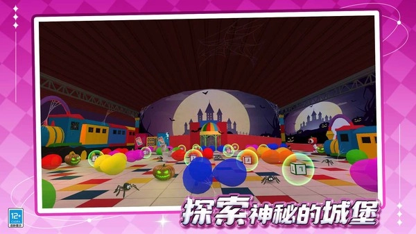 怪物躲貓貓最新版-截圖1