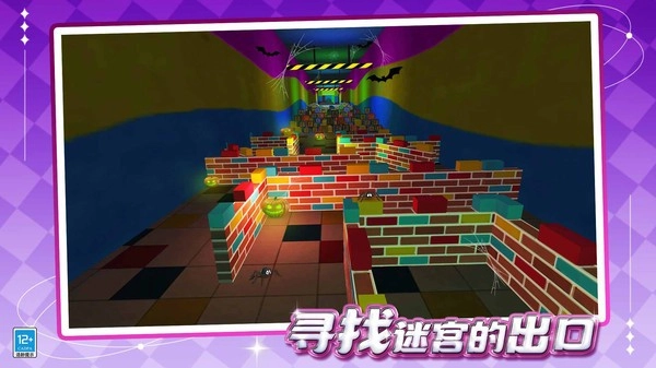 怪物躲貓貓最新版-截圖3