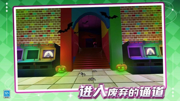 怪物躲貓貓最新版-截圖4