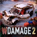 汽车碰撞模拟器2  WDAMAGE 2