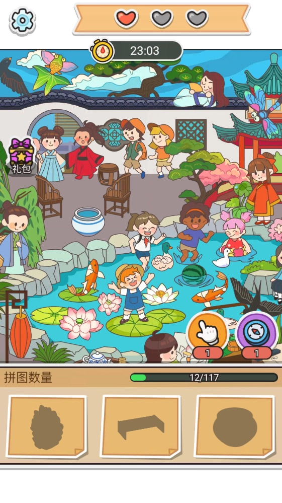 拼图大闯关游戏  最新版图2