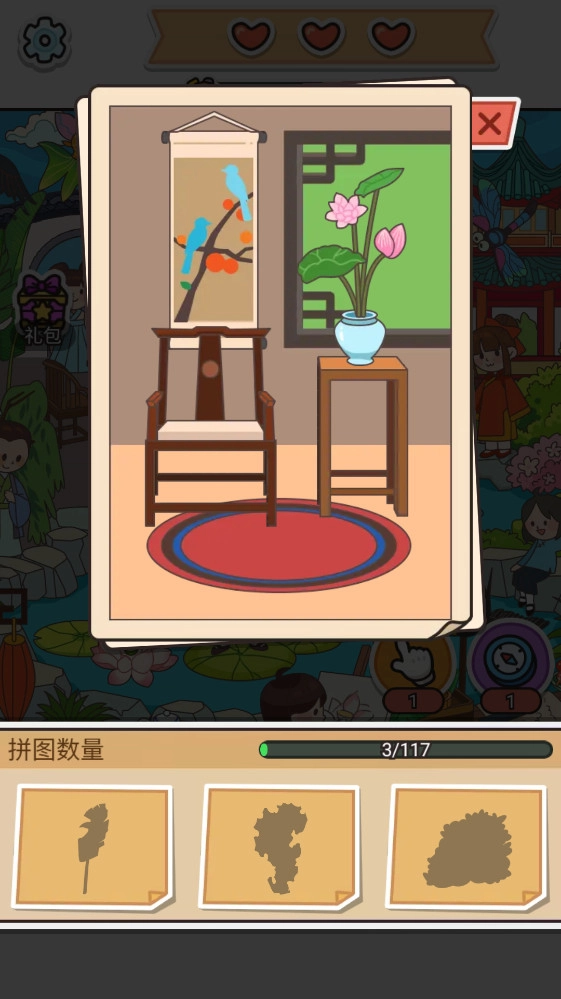 拼图大闯关游戏  最新版图1