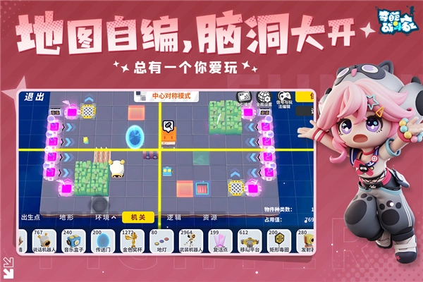 奇葩战斗家魅族