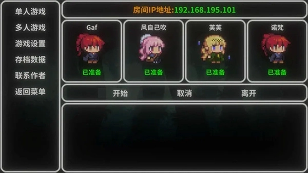 艾斯特莱雅菜单