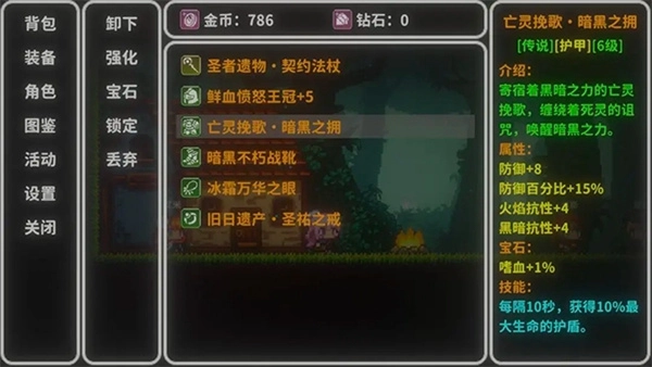 艾斯特莱雅菜单