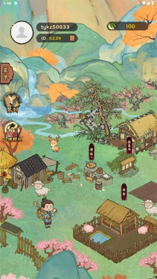 桃源山记免费版