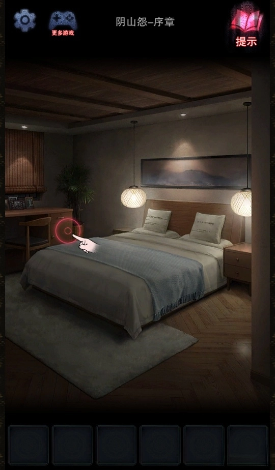 阴山怨游戏免费 安卓版图4