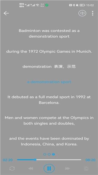 愛語吧聽歌學英語圖1