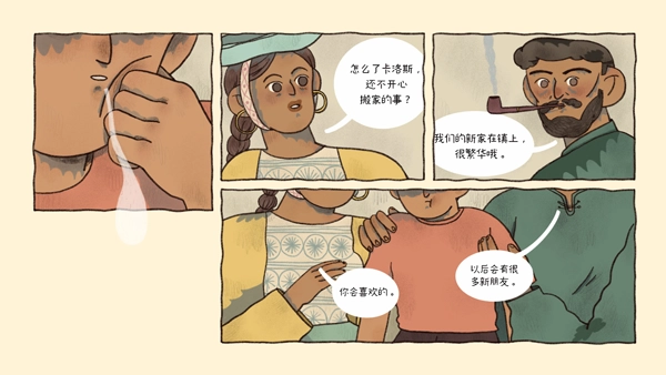 窗台上的蝴蝶图2