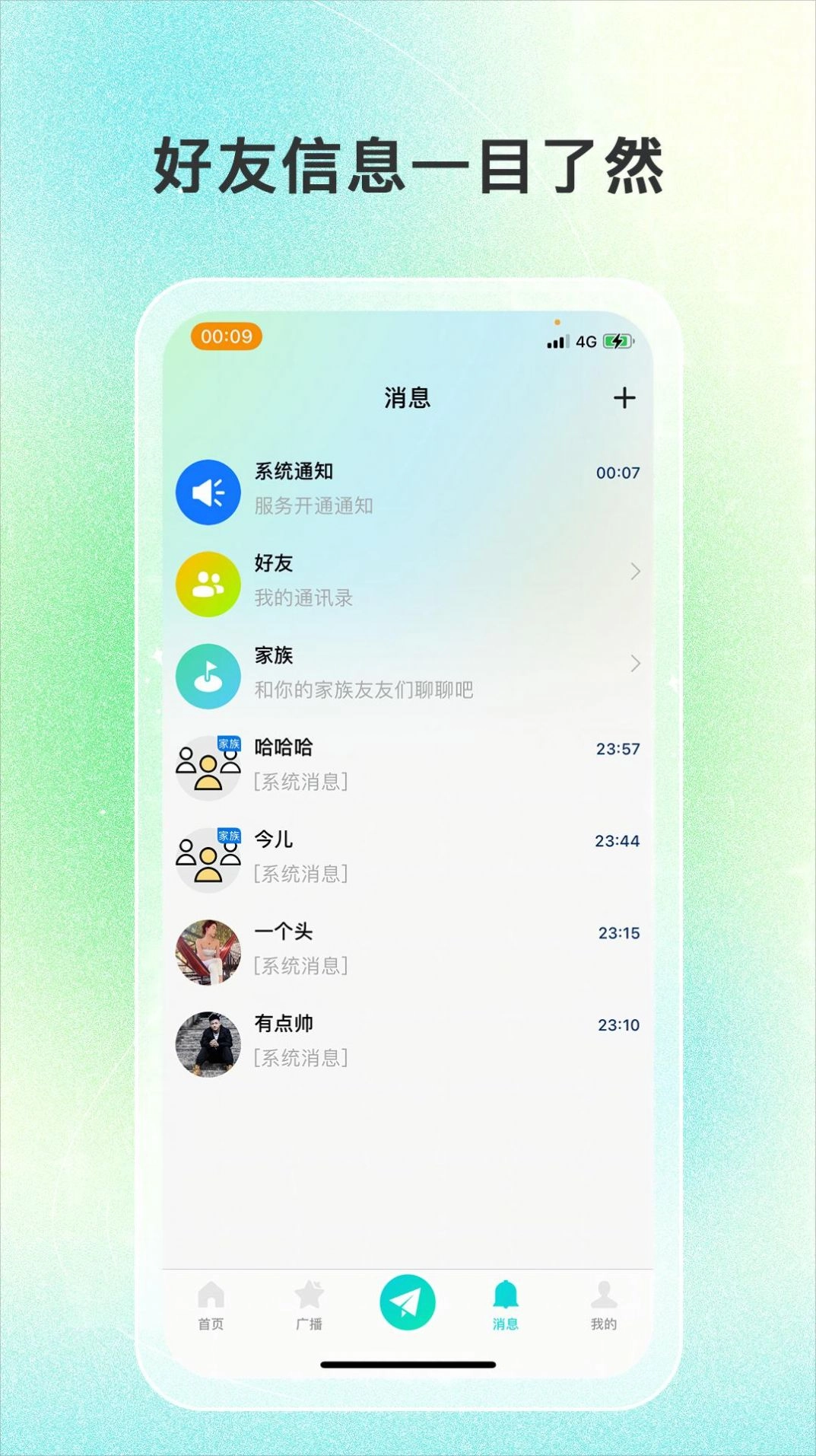轻轻公园图3