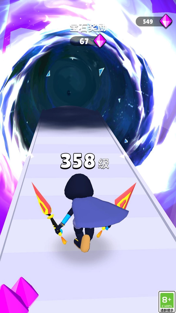 狂戰沖刺-截圖1