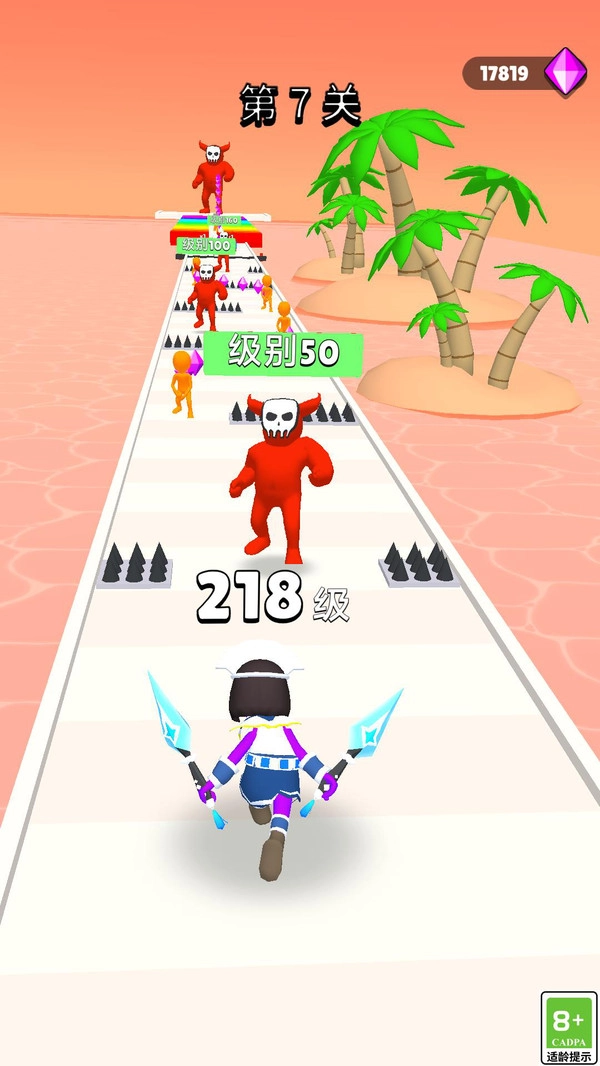 狂戰沖刺-截圖3