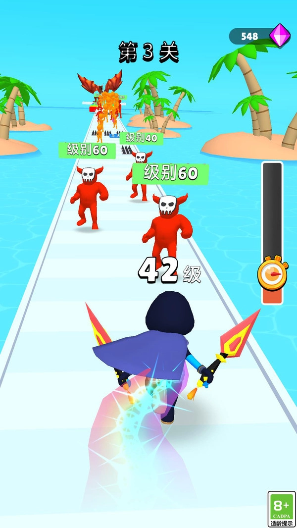 狂戰沖刺-截圖4