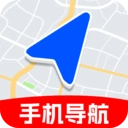 手机实时地图导航